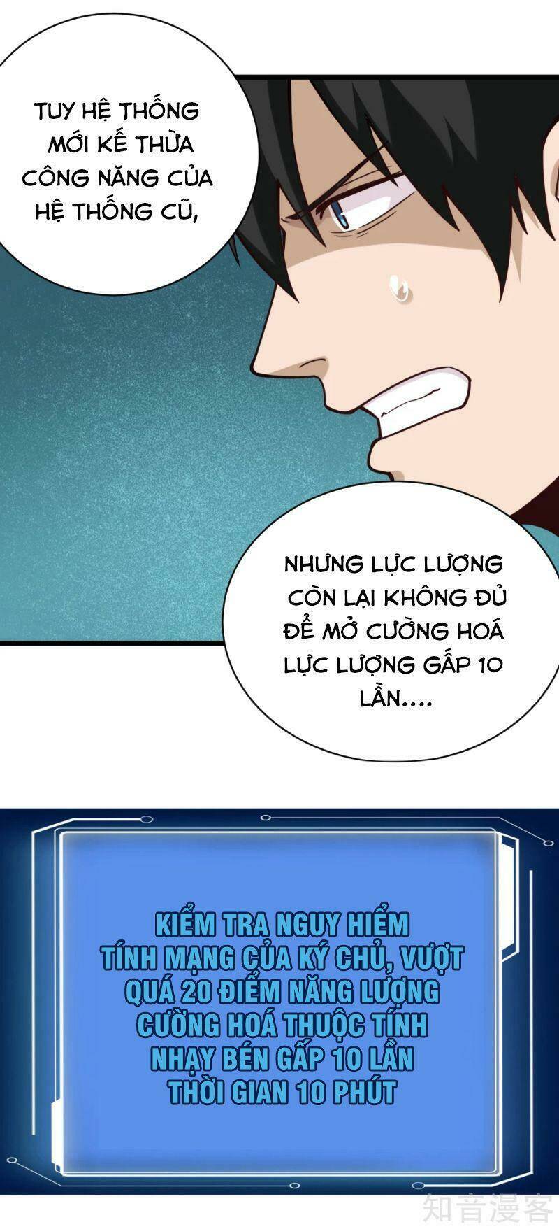 Hộ Hoa Cao Thủ Tại Vườn Trường: Chapter 138