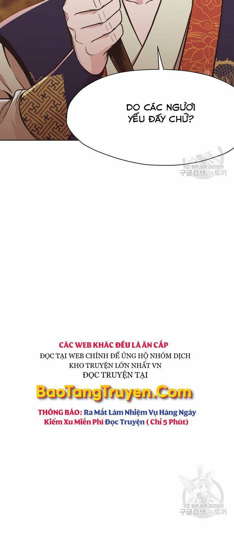 Thiên Võ Chiến Thần: Chapter 52