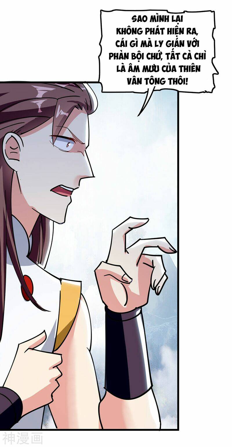 Vạn Giới Tiên Vương: Chapter 84