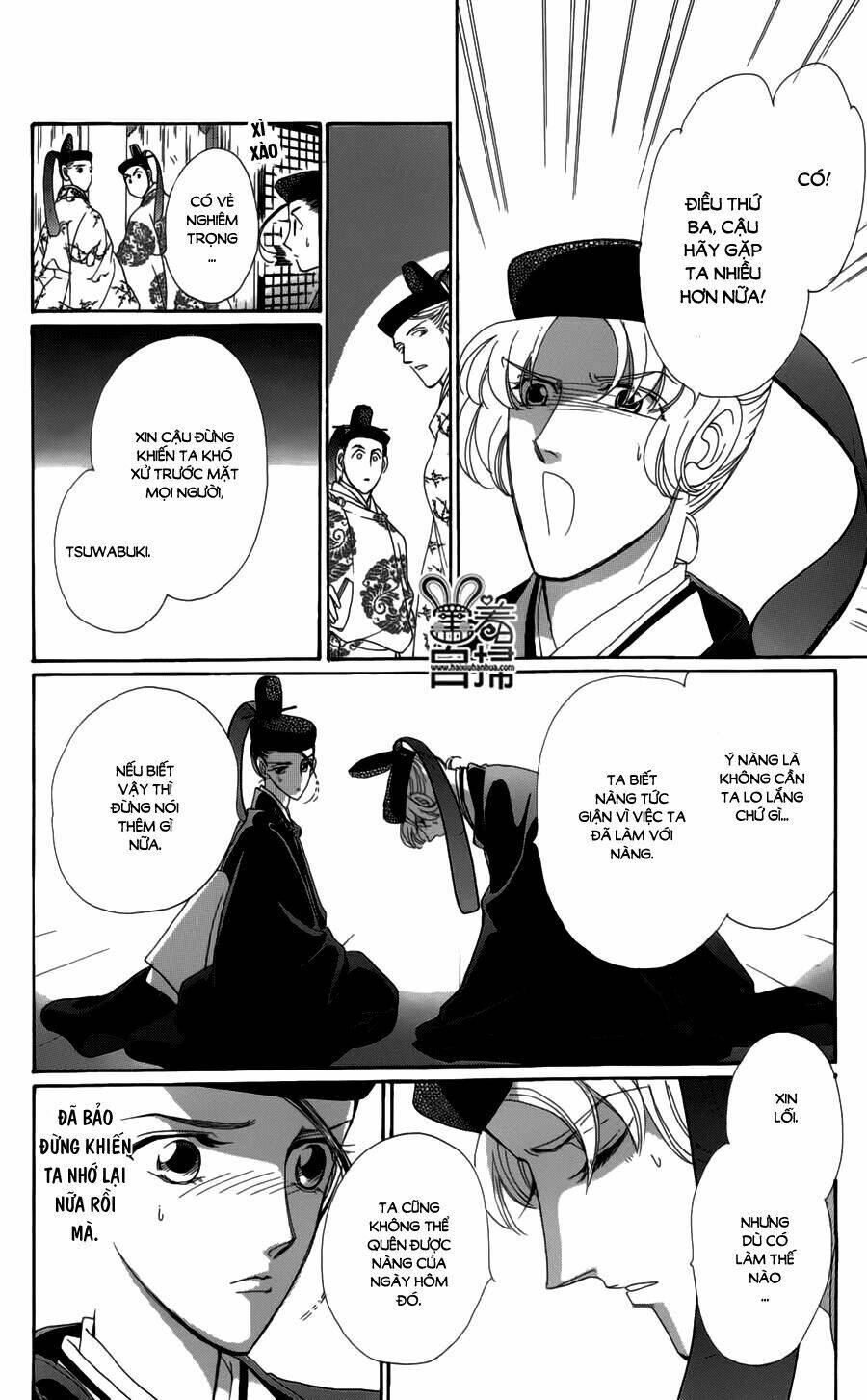 Torikae Baya: Chapter 18