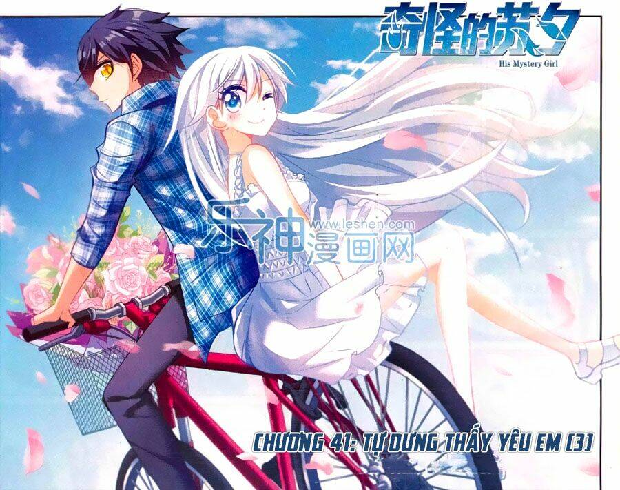 Tô Tịch Kỳ Quái: Chapter 41