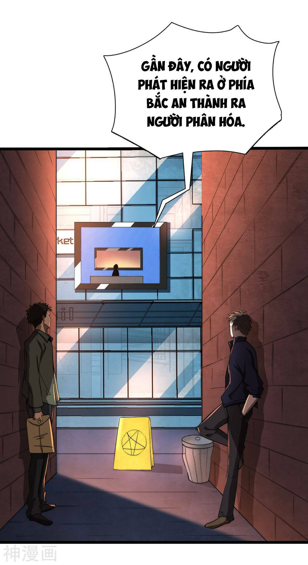 Siêu Năng Phân Hóa: Chapter 1