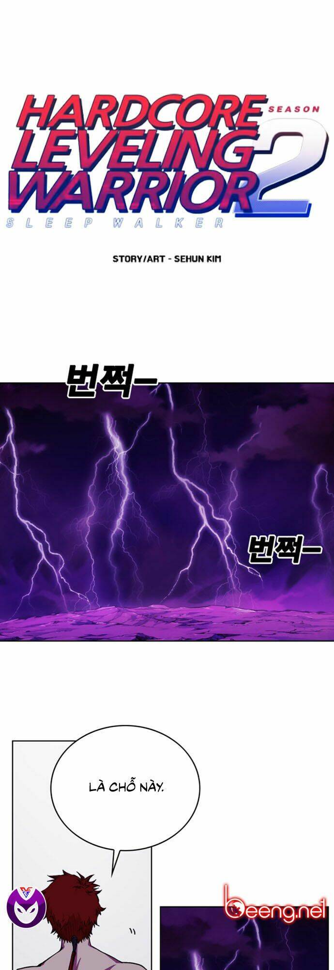 Hard Core Leveling Warrior Ss2: Chapter 49