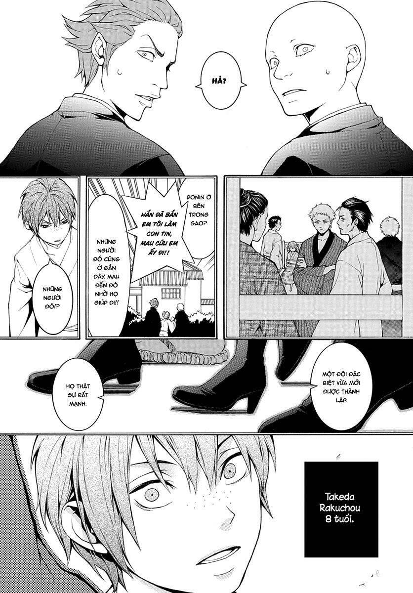 Donten Ni Warau Gaiden: Chapter 7
