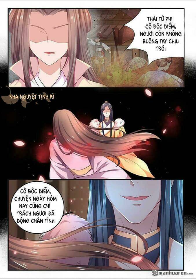 Phượng Lệ Giang Sơn: Chapter 1