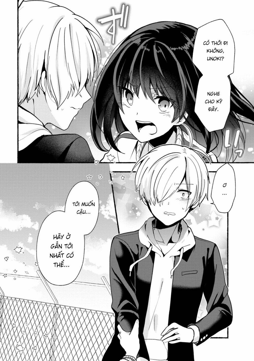 Pashiri Na Boku To Koisuru Banchou: Chapter 23