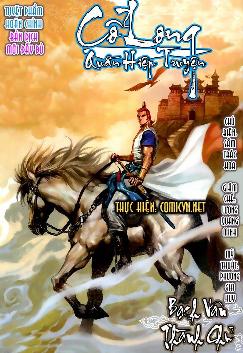 Cổ Long Quần Hiệp: Chapter 15