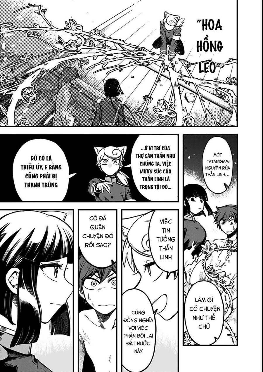 Kami No Manimani: Chapter 5