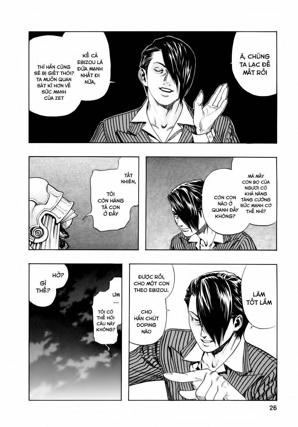 Hải Yêu: Chapter 107