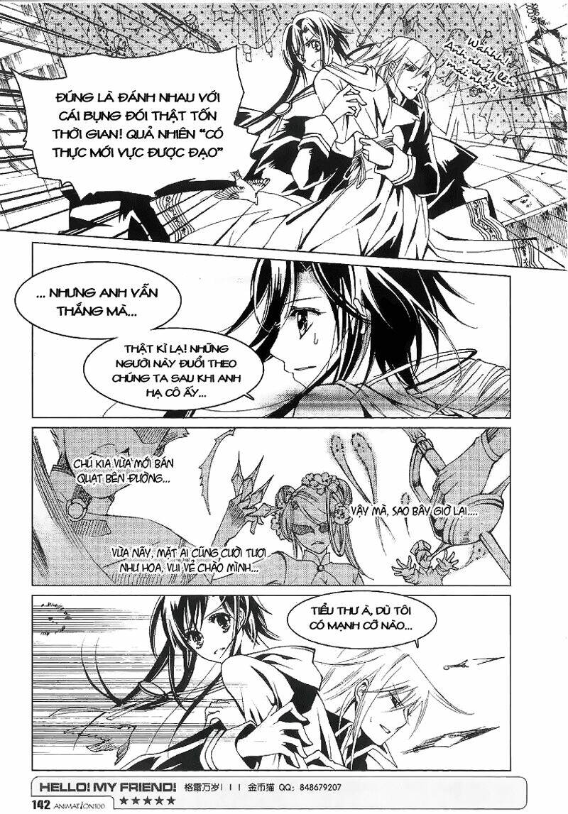 Xing Gui Shi Tian Kong De Dao Lu: Chapter 5