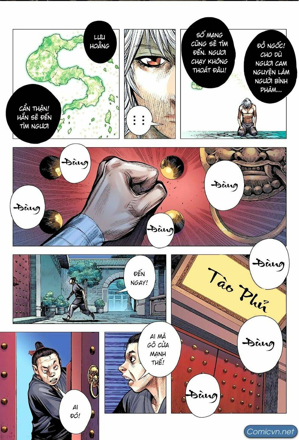 Tam Quốc Chí Dị: Chapter 3