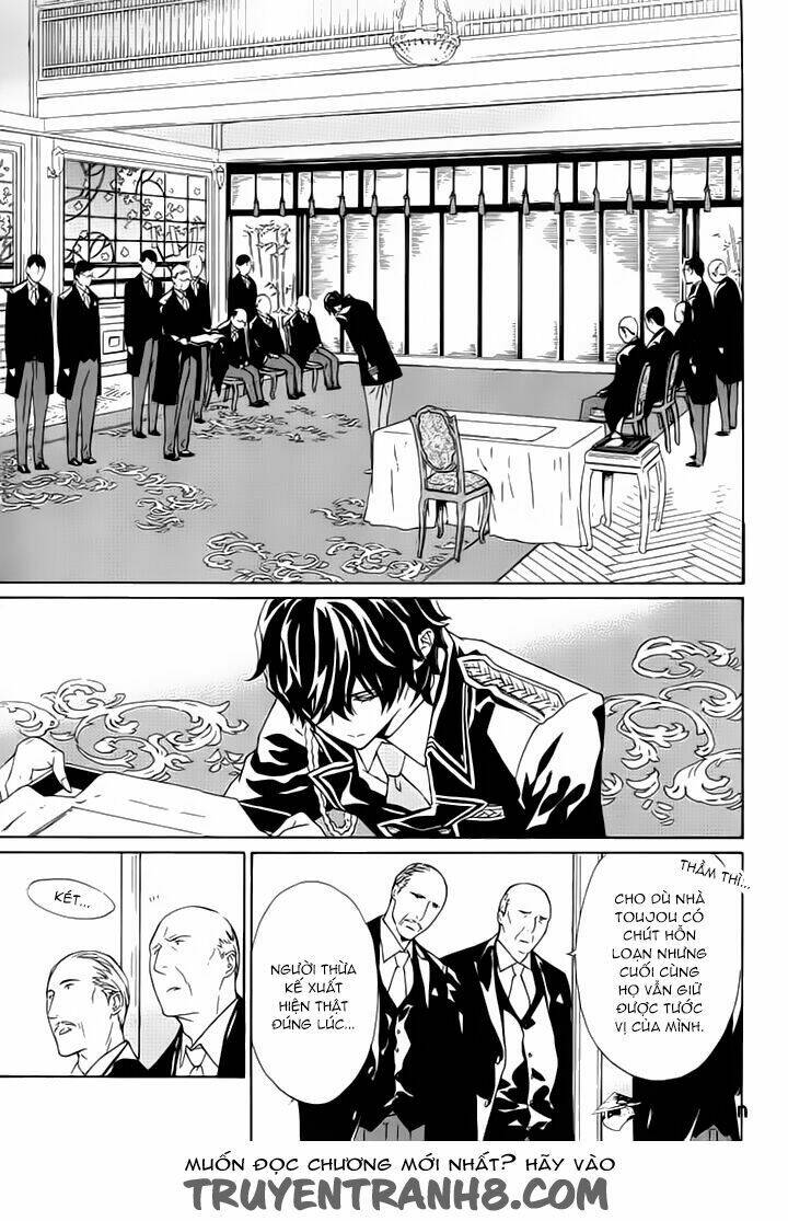 Tsuki No Shizumu Made: Chapter 5