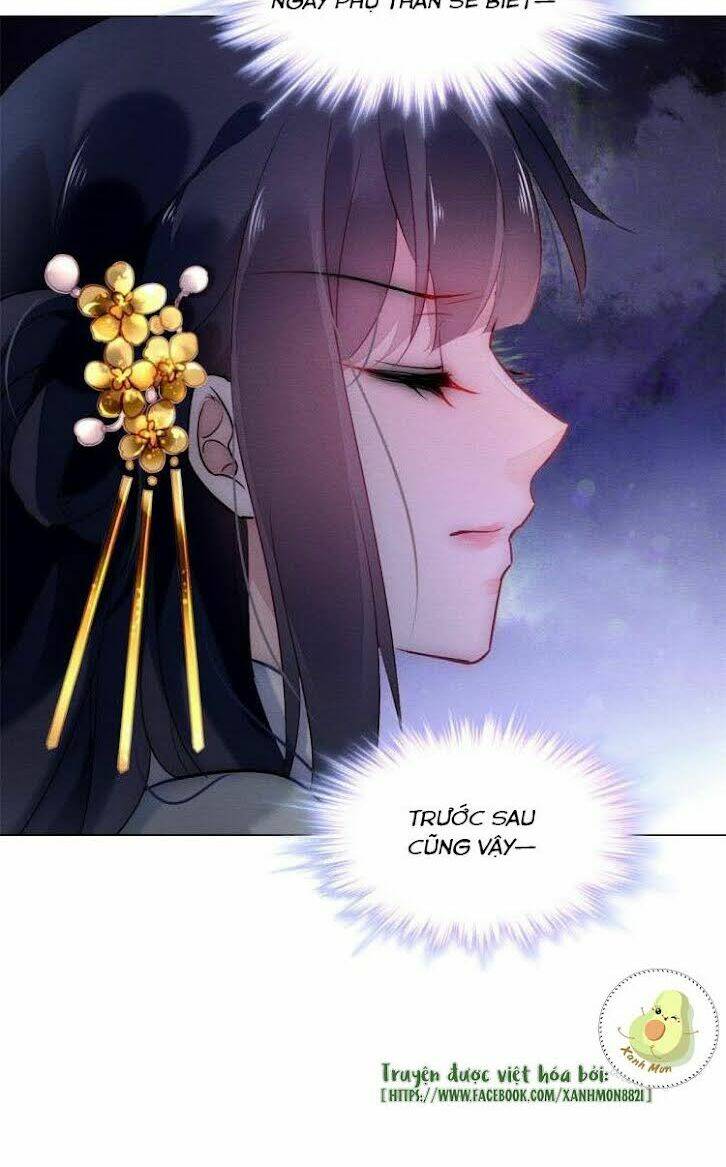 Vấn Đan Chu: Chapter 17