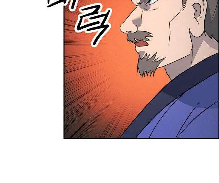 Thiên Hạ Đệ Nhất Phiêu Sĩ: Chapter 13