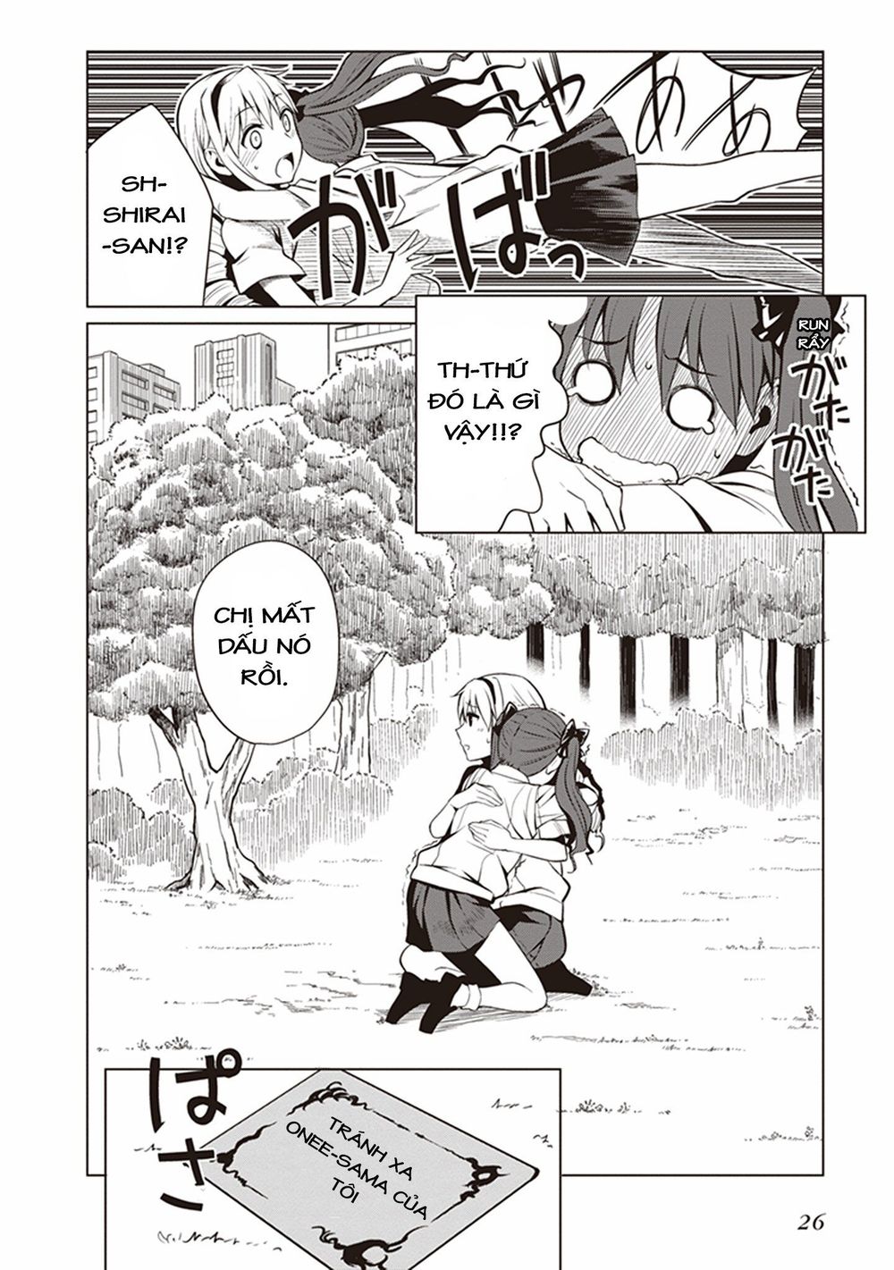 To Aru Kagaku No Railgun Gaiden: Astral Buddy: Chapter 1