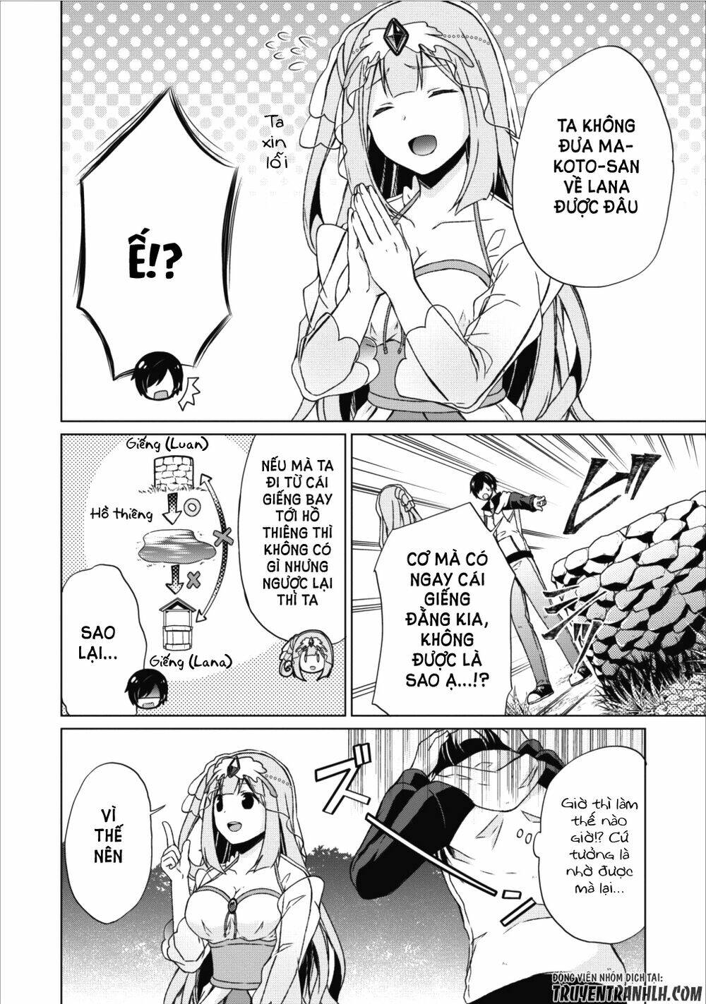 Shingan No Yuusha: Chapter 13