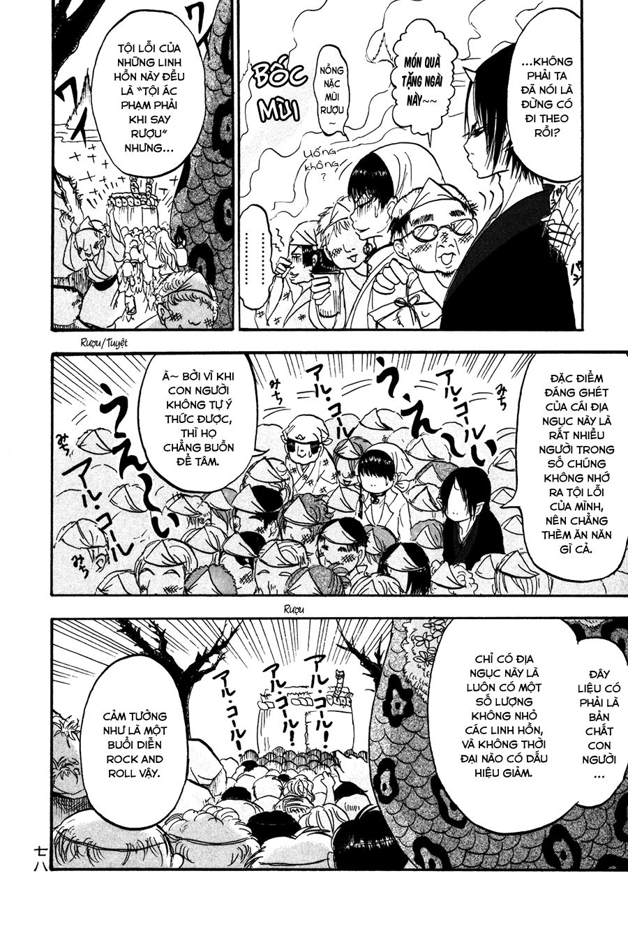 Cậu Bé Quả Đào - Hoozuki No Reitetsu: Chapter 17