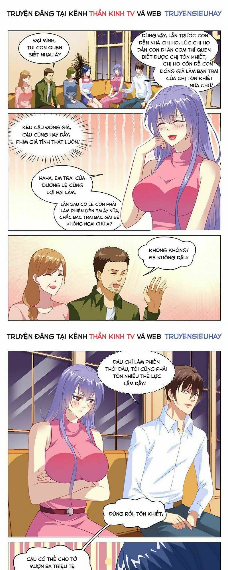 Ngận Thuần Ngận Ái Muội: Chapter 128