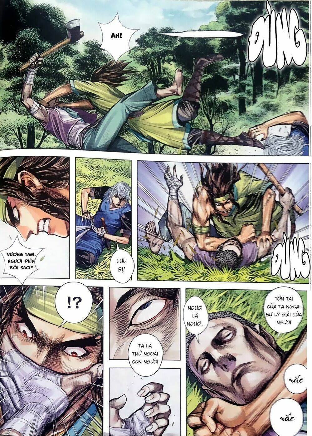 Tam Quốc Chí Dị: Chapter 7