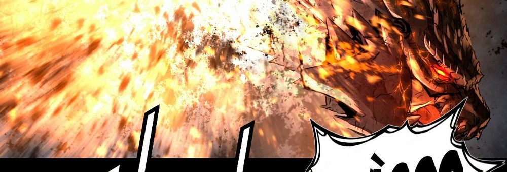 Dị Giới Tam Tuyệt: Chapter 98