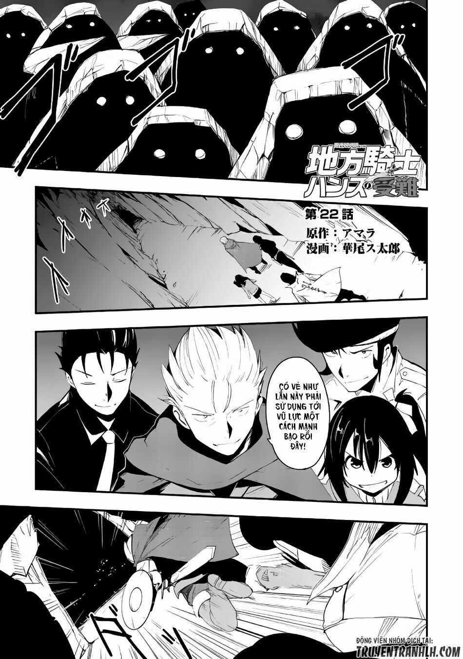 Chihou Kishi Hansu No Junan: Chapter 22