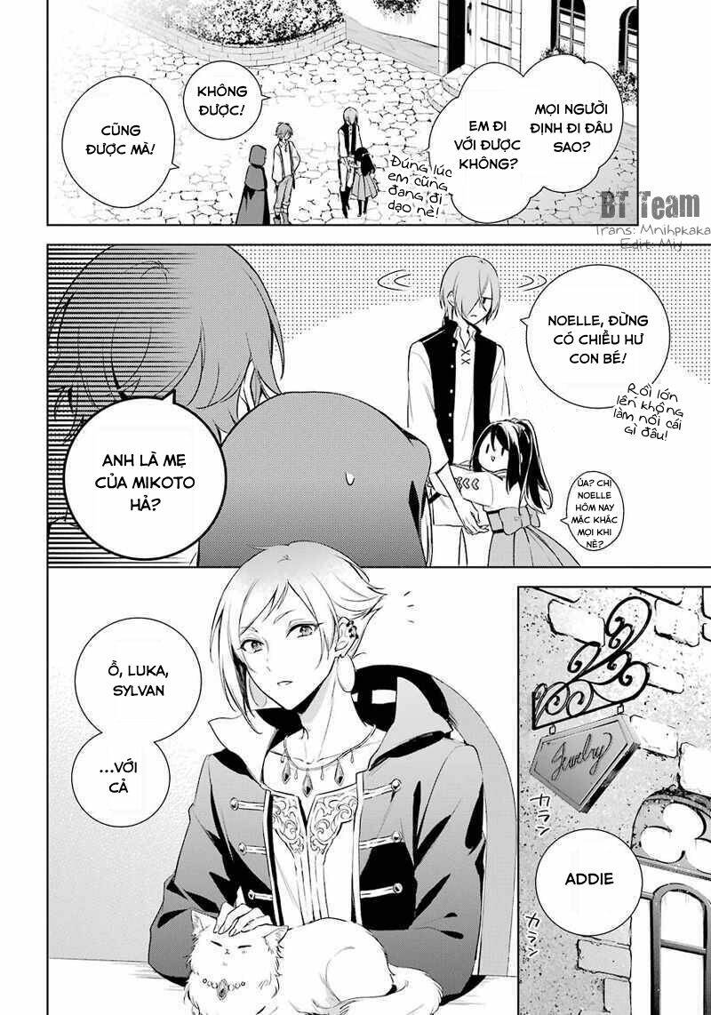 Okyu No Trinity: Chapter 8