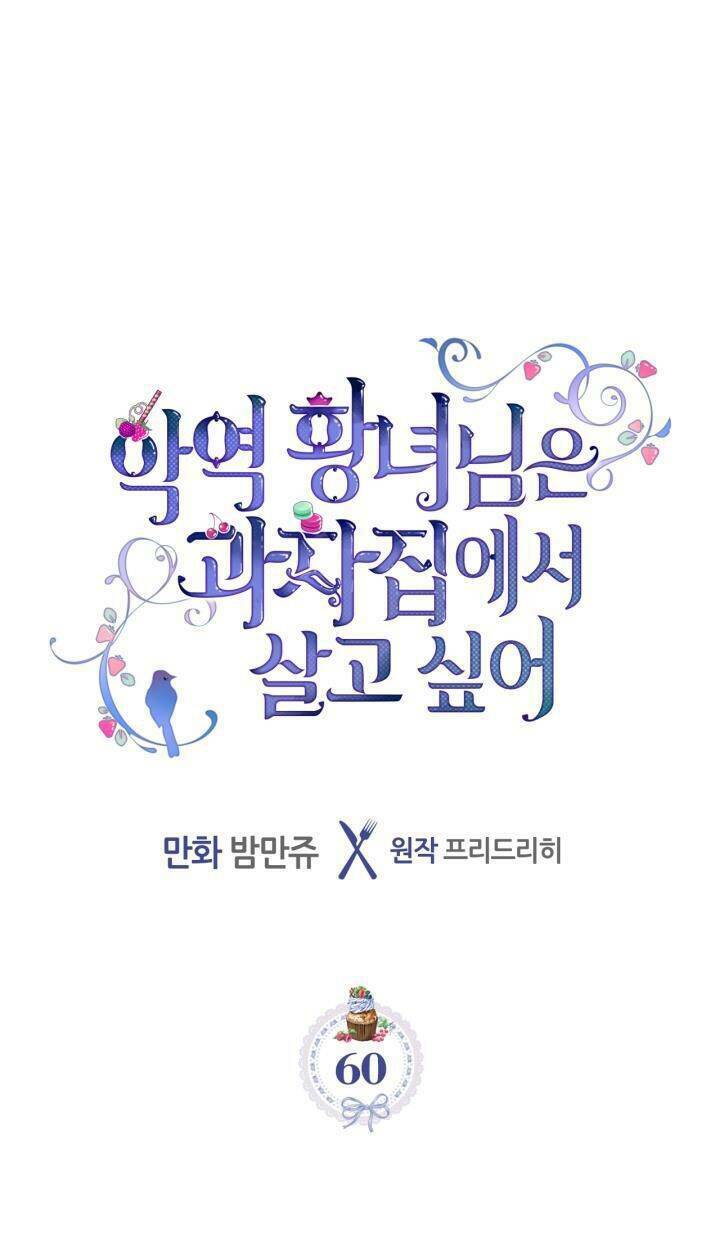Công Chúa Phản Diện Muốn Ở Trong Ngôi Nhà Bánh Quy: Chapter 60