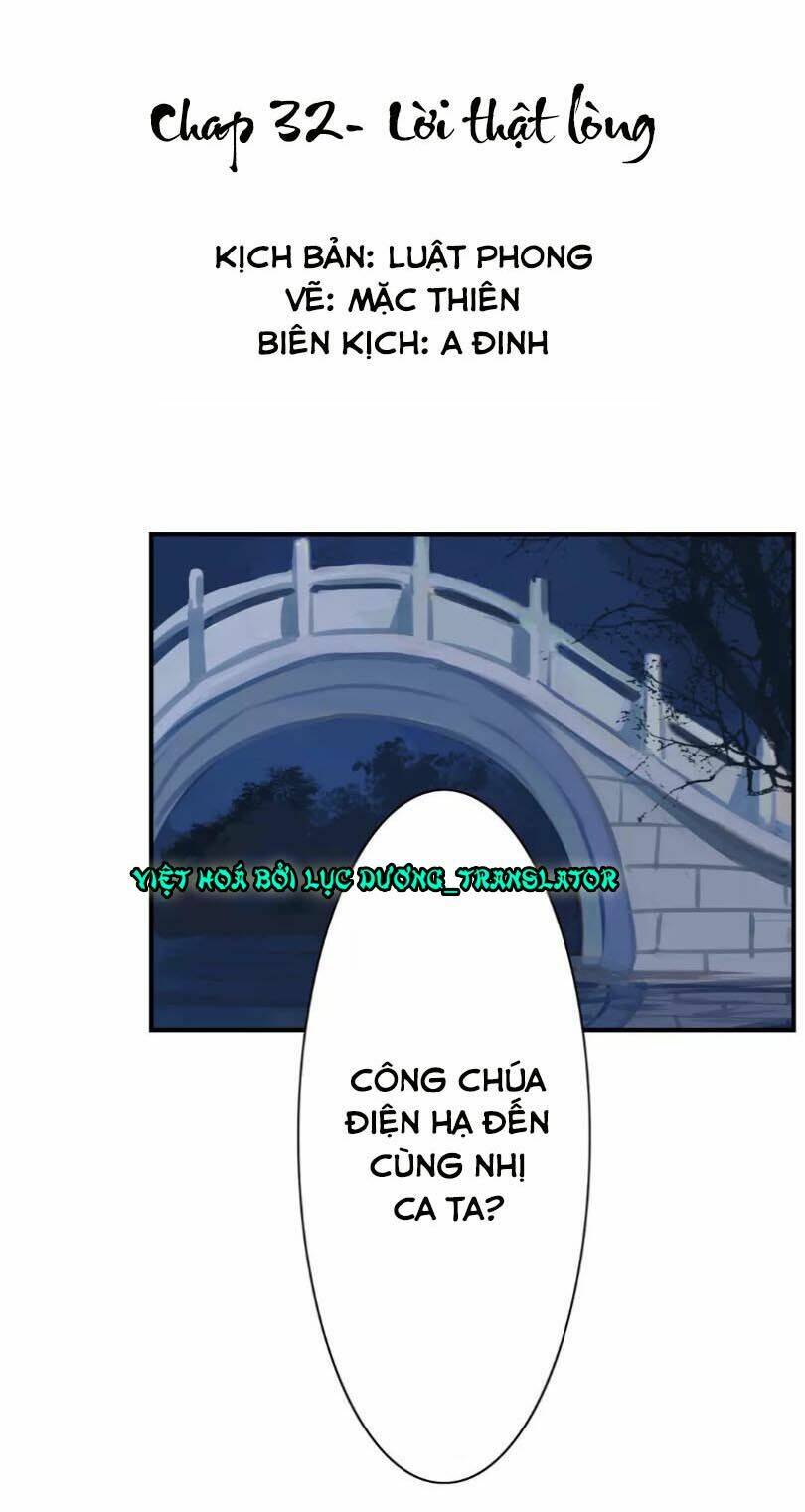 Chỉ Phu Vi Thê: Chapter 32