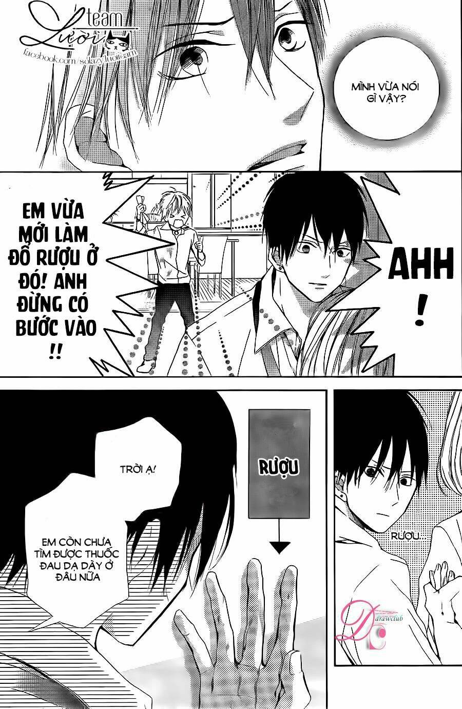 Kamiki Kyoudai Okotowari: Chapter 6