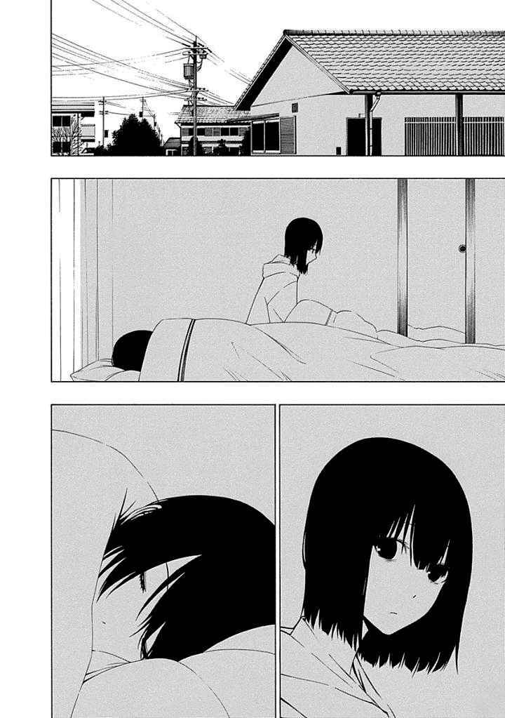 Toumei Ningen No Hone: Chapter 15