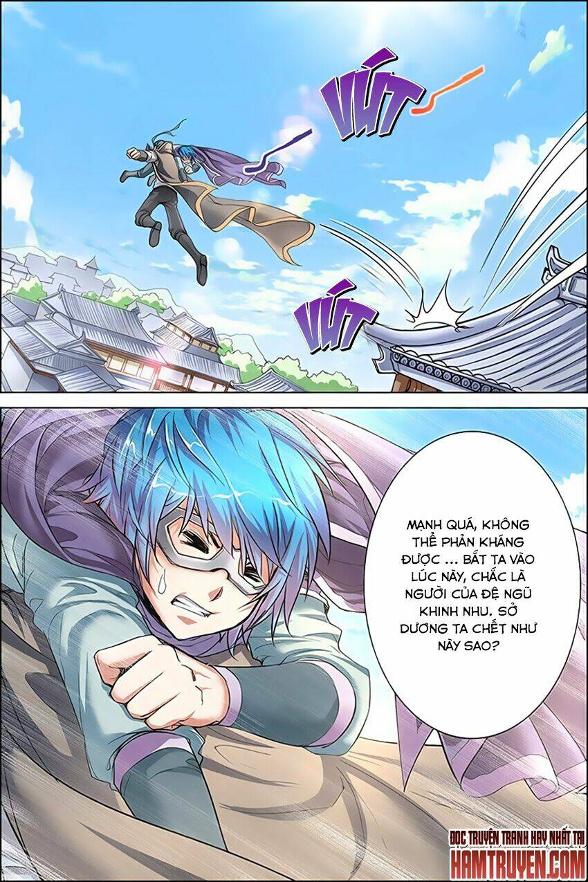 Ngạo Thế Cửu Trọng Thiên: Chapter 26.5