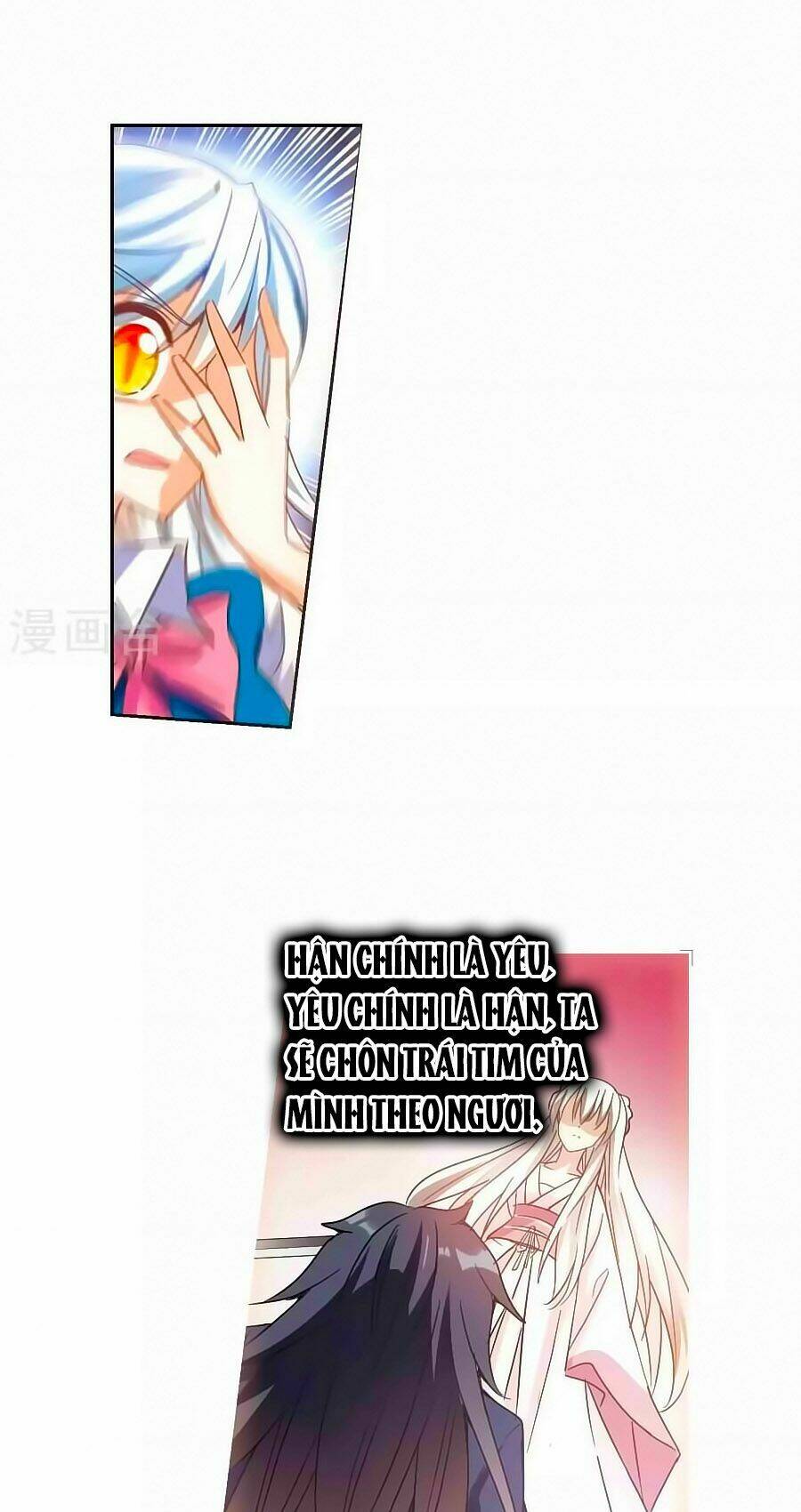 Tô Tịch Kỳ Quái: Chapter 91.2