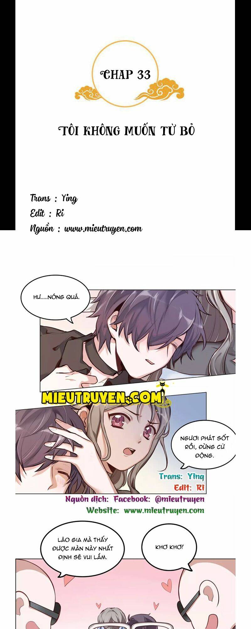 Tướng Quân Mời Xuất Đạo: Chapter 33