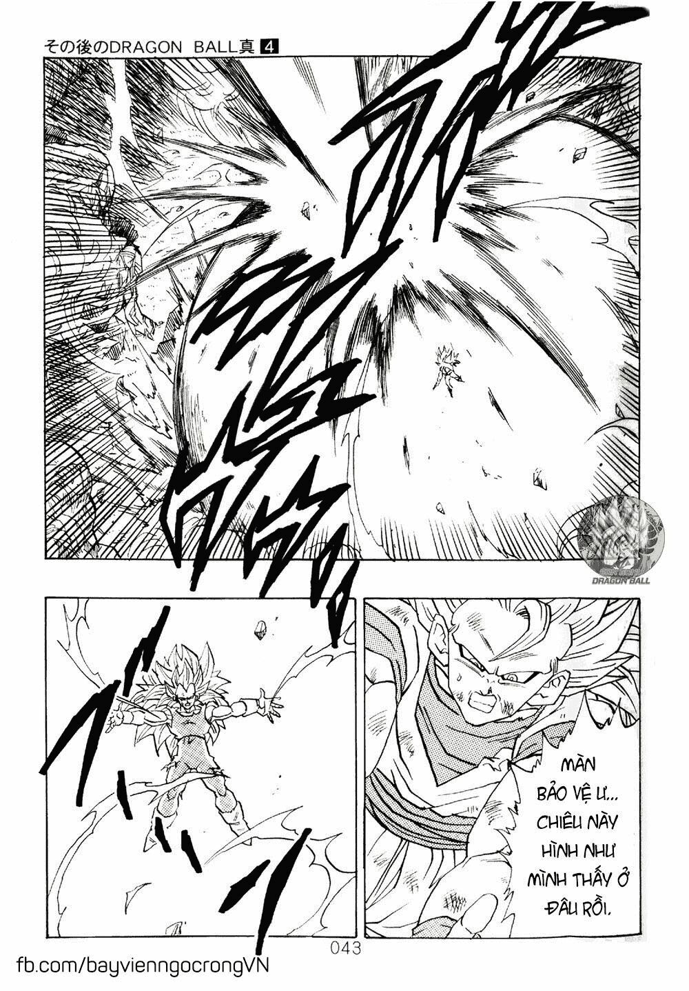 Dragon Ball After: Chapter 11
