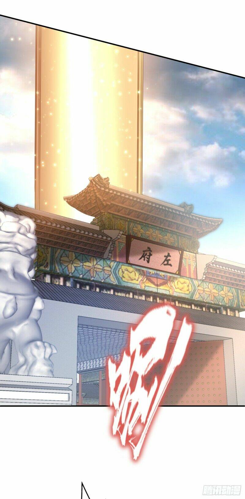 Yêu Giả Vi Vương: Chapter 114