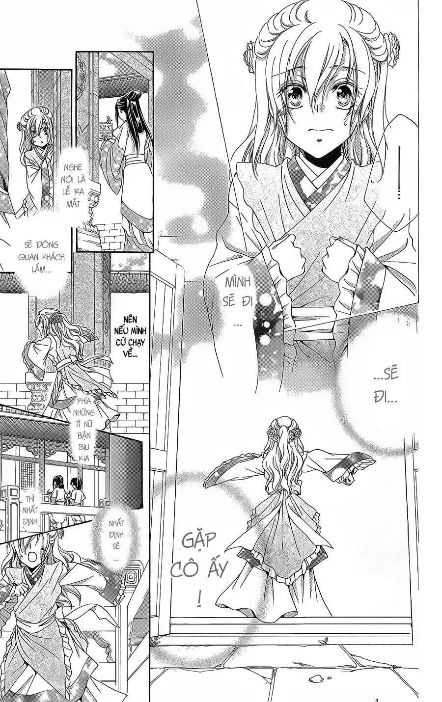 Hyakka Mangekyou: Chapter 10.1