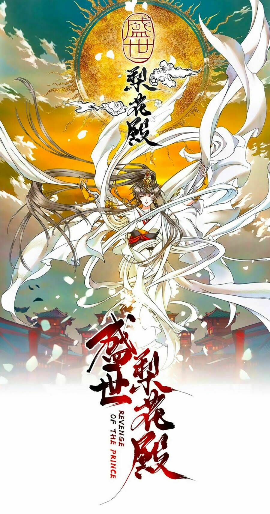 Thịnh Thế Lê Hoa Điện: Chapter 17