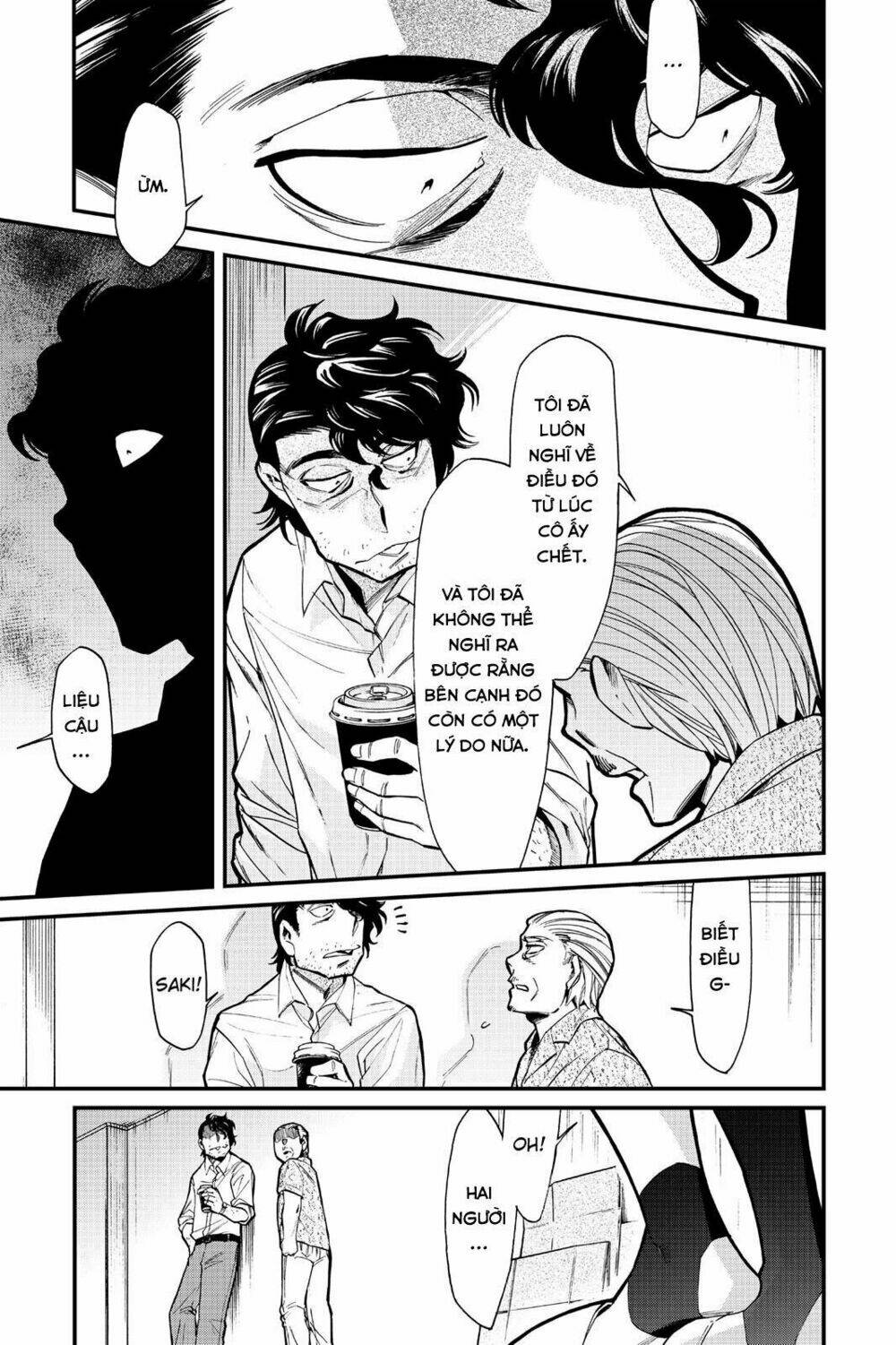 Kasane: Chapter 91