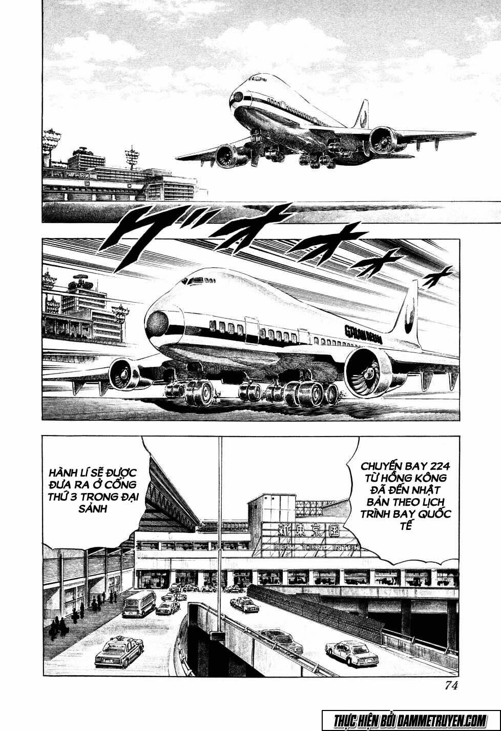 Seikimatsu Bakuroden Saga: Chapter 3