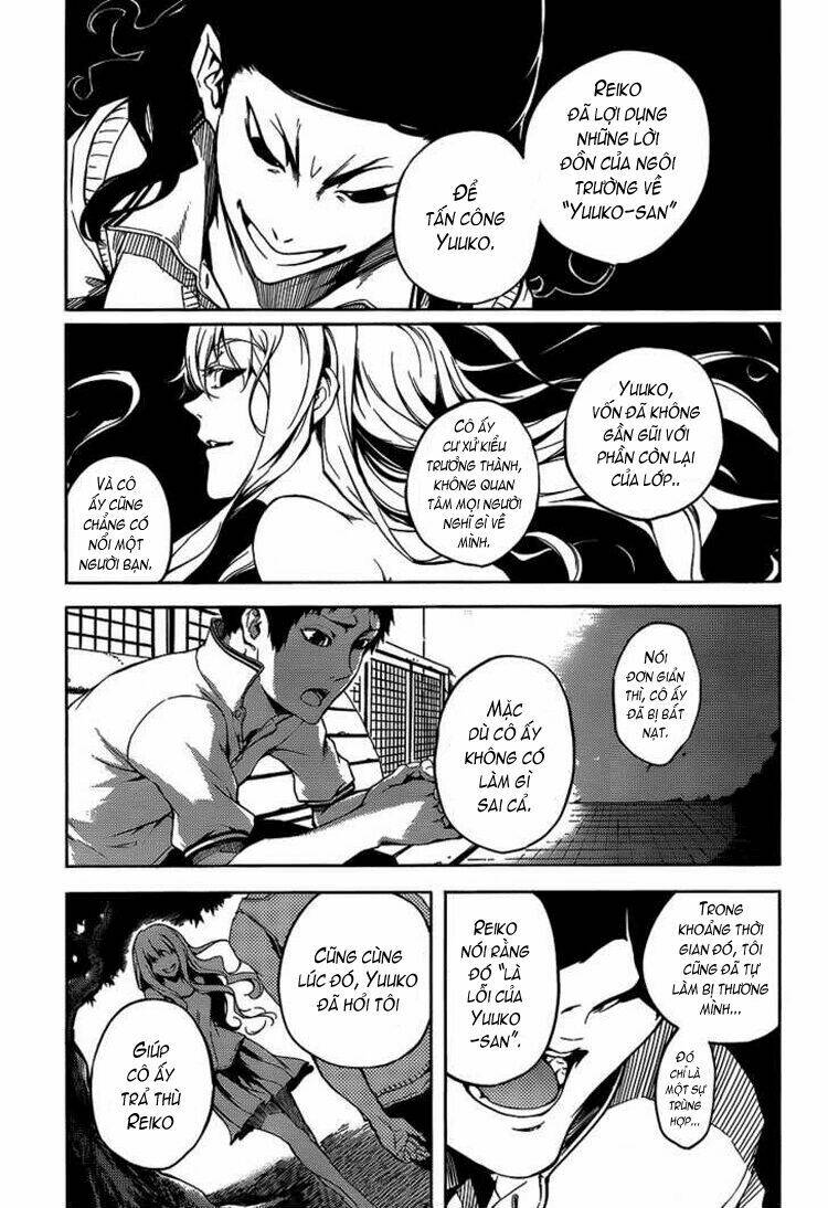 Tasogare Otome X Amnesia: Chapter 16.2