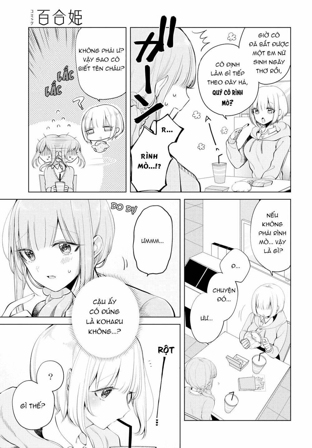 Ashita, Kimi Ni Aetara: Chapter 7
