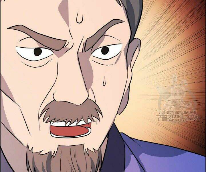 Thiên Hạ Đệ Nhất Phiêu Sĩ: Chapter 19