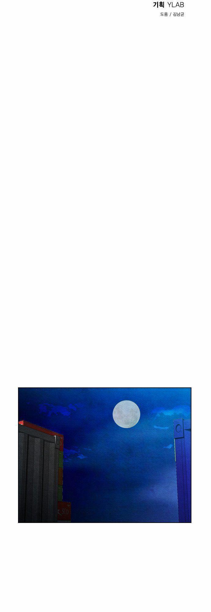 Revival Man: Chapter 17