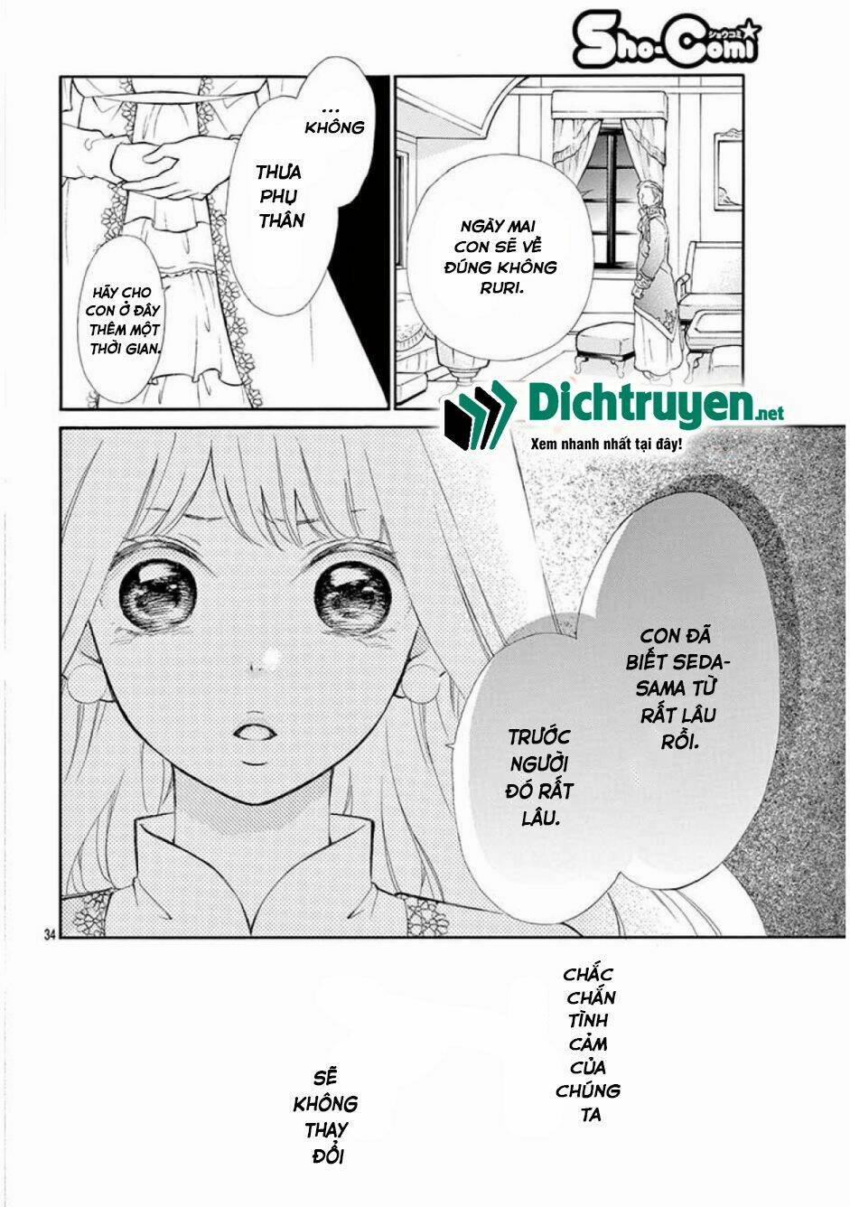 Kagehime No Konrei: Chapter 10