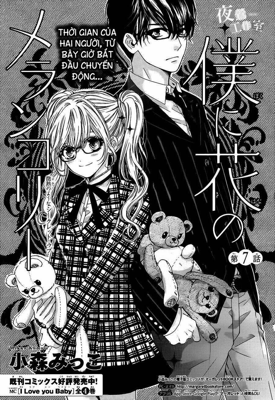 Boku Ni Hana No Melancholy: Chapter 7