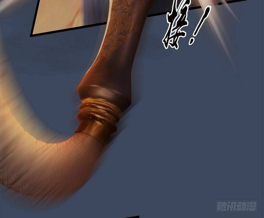 Cửu Hoang Đọa Huyền Sư: Chapter 13