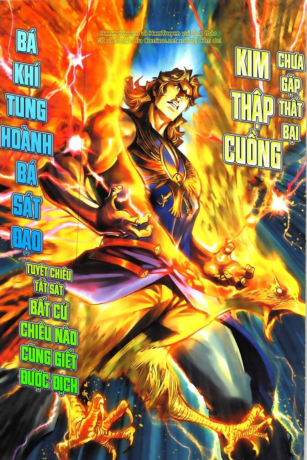 Hoàng Giả Chi Lộ: Chapter 19.2