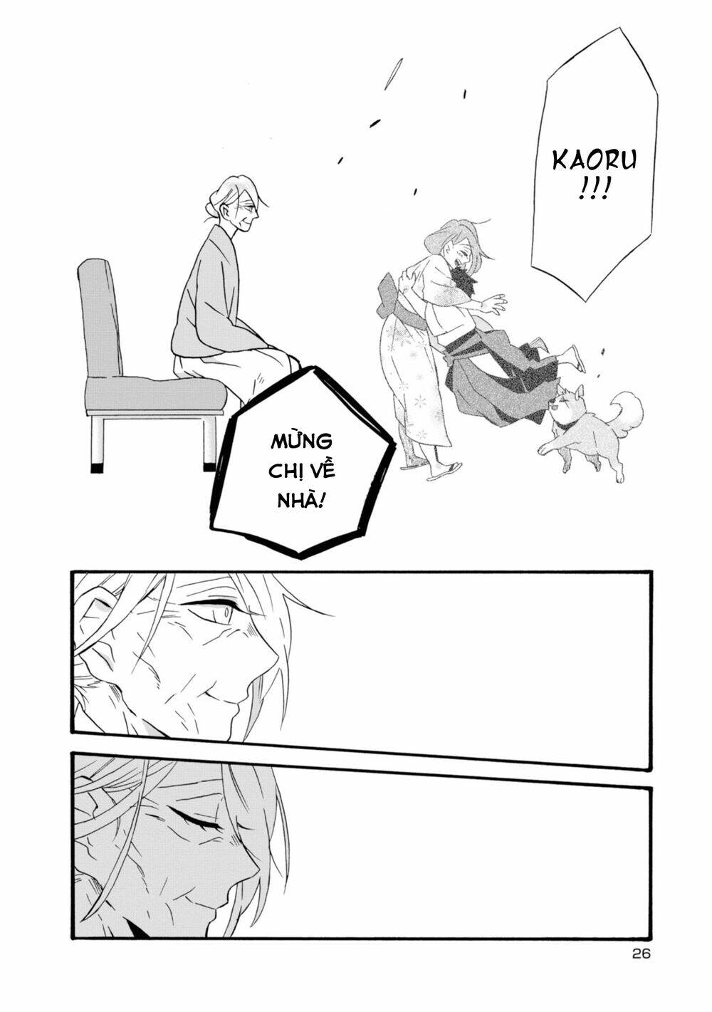 Will You Marry Me Again If You Are Reborn?: Chapter 12