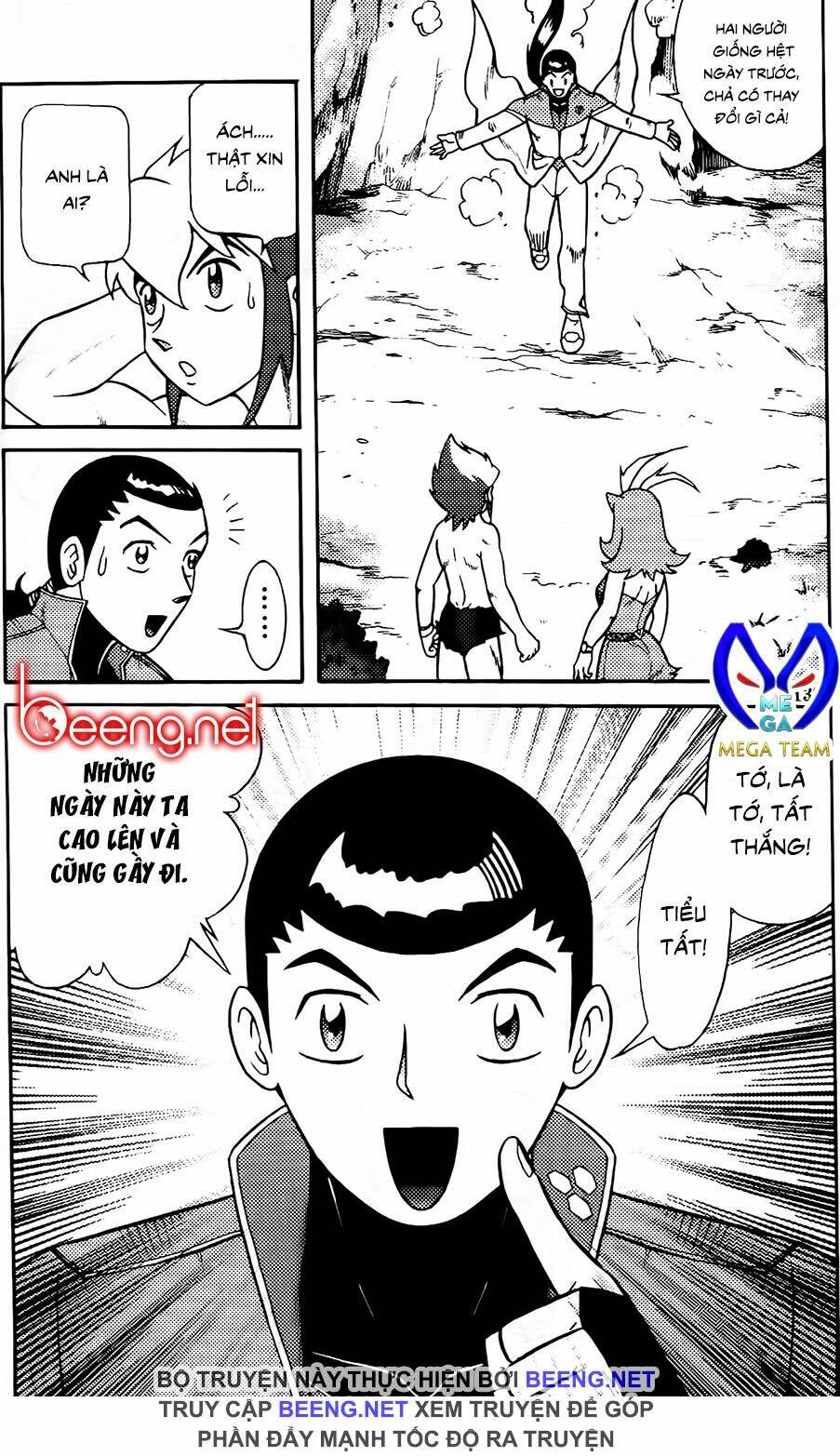 Hiệp Sĩ Giấy G: Chapter 104.1