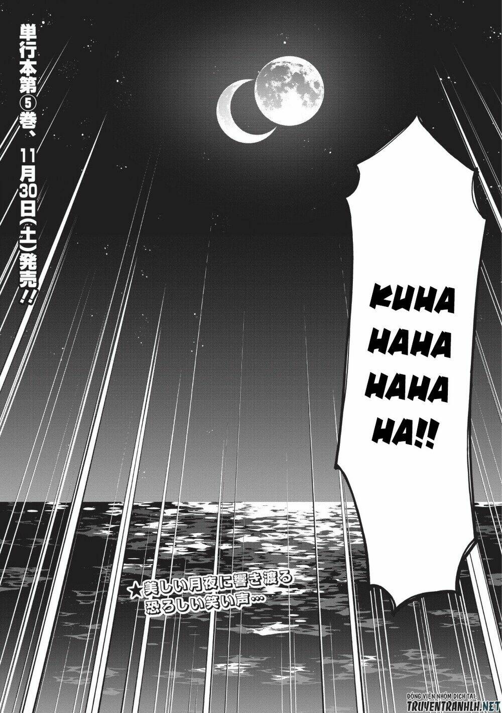Shingan No Yuusha: Chapter 25